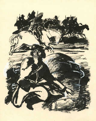 Горшман Мендель Хаимович. Эскиз иллюстрации к рассказу И. Бабеля «Афонька Бида» из цикла «Конармия» 